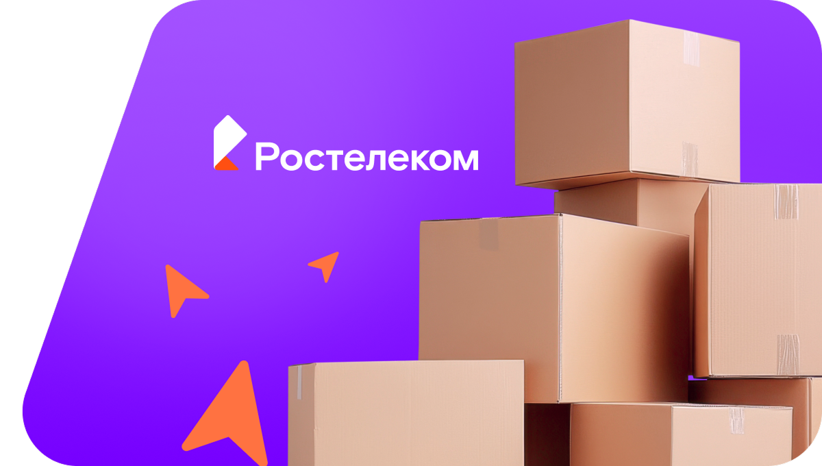 Переезд в новую квартирув&nbsp;рабочем посёлке Арсеньево (Тульская область)